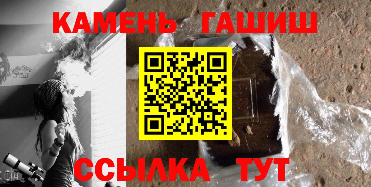 Гашиш Premium Гудермес