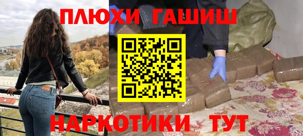 Гашиш индика сатива  ГАШИШ Cannabis  как найти закладки  Гудермес  Вход с VPN 