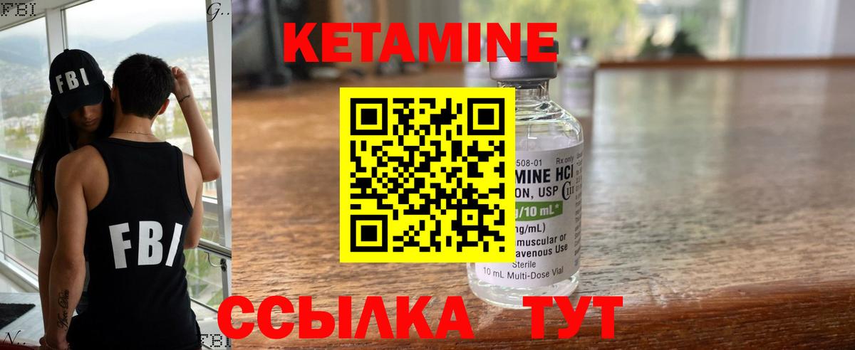 MEGA ТОР  КЕТАМИН VHQ  Вход с VPN  Гудермес 