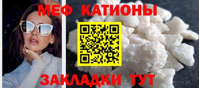 синтетический гашиш Ливны