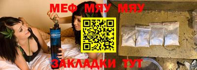 синтетический гашиш Ливны