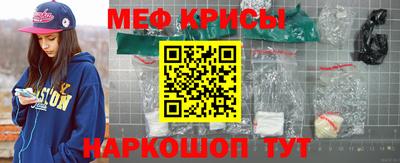 синтетический гашиш Ливны
