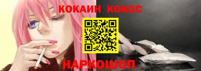 молекула духа Ликино-Дулёво