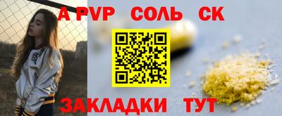 молекула духа Ликино-Дулёво