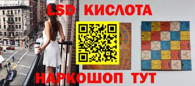 кокаин VHQ Лесосибирск