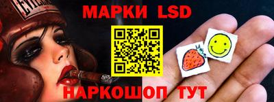 синтетический гашиш Ливны