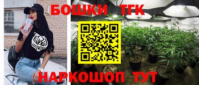 синтетический гашиш Ливны