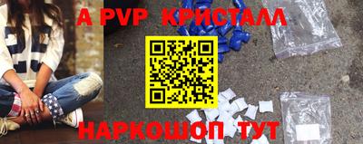 синтетический гашиш Ливны