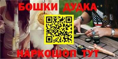 молекула духа Ликино-Дулёво