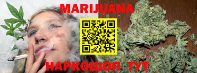синтетический гашиш Ливны