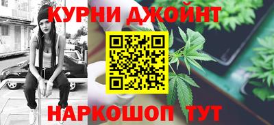 синтетический гашиш Ливны