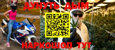 молекула духа Ликино-Дулёво