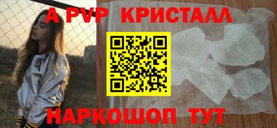 молекула духа Ликино-Дулёво
