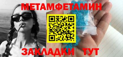 синтетический гашиш Ливны