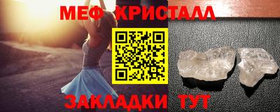 синтетический гашиш Ливны