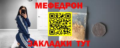 синтетический гашиш Ливны