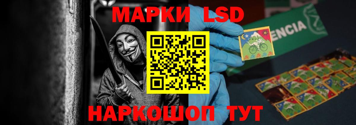 ЛСД экстази кислота  Вход с VPN  Гудермес  LSD-25 экстази кислота 