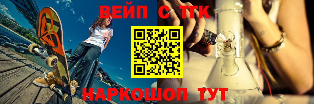 Дистиллят ТГК концентрат  Вход с VPN  цена   Гудермес 