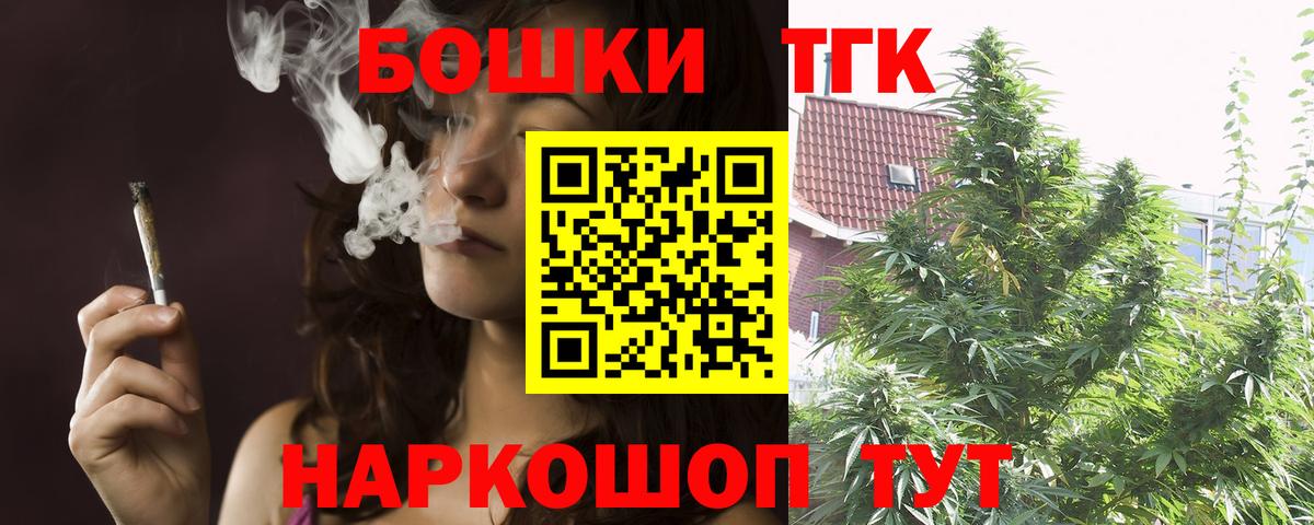 МАРИХУАНА LSD WEED Гудермес