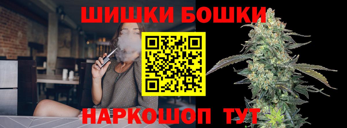 Марихуана OG Kush  Канабис Amnesia  Вход с VPN  Гудермес  Бошки марихуана Bruce Banner 